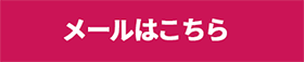 mailto:katura@mitikusamiti.or.jp